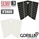 24 GORILLA GRIP ゴリラ グリップ デッキパッド SKINNY SERIES FISH スキニー シリーズ フィッシュ トラクションパッド デッキパッチ フィッシュボード用 レトロボード サーフボード サーフィン 日本正規品