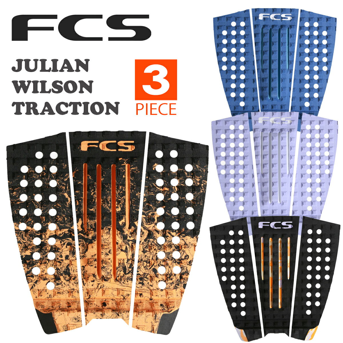 24 FCS デッキパッド JULIAN WILSON TRACTION ジュリアン ウィルソン 3ピース トラクションパッド デッキパッチ サーフィン グッズ 日本正規品 1