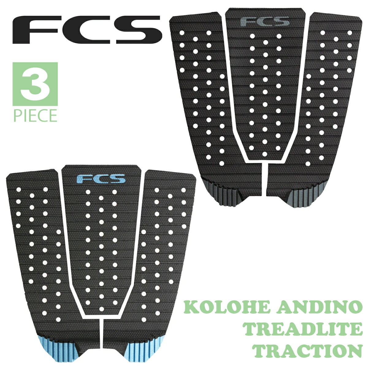 24 FCS エフシーエス デッキパッド KOLOHE ANDINO TREADLITE TRACTION 3ピース コロヘ・アンディーノ トレッドライト トラクションパッ..