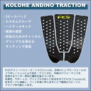 24 FCS エフシーエス デッキパッド デッキパッチ KOLOHE ANDINO TRACTION 3ピース トラクションパッド デッキパッチ コロヘ・アンディーノ サーフィン グッズ 日本正規品 2