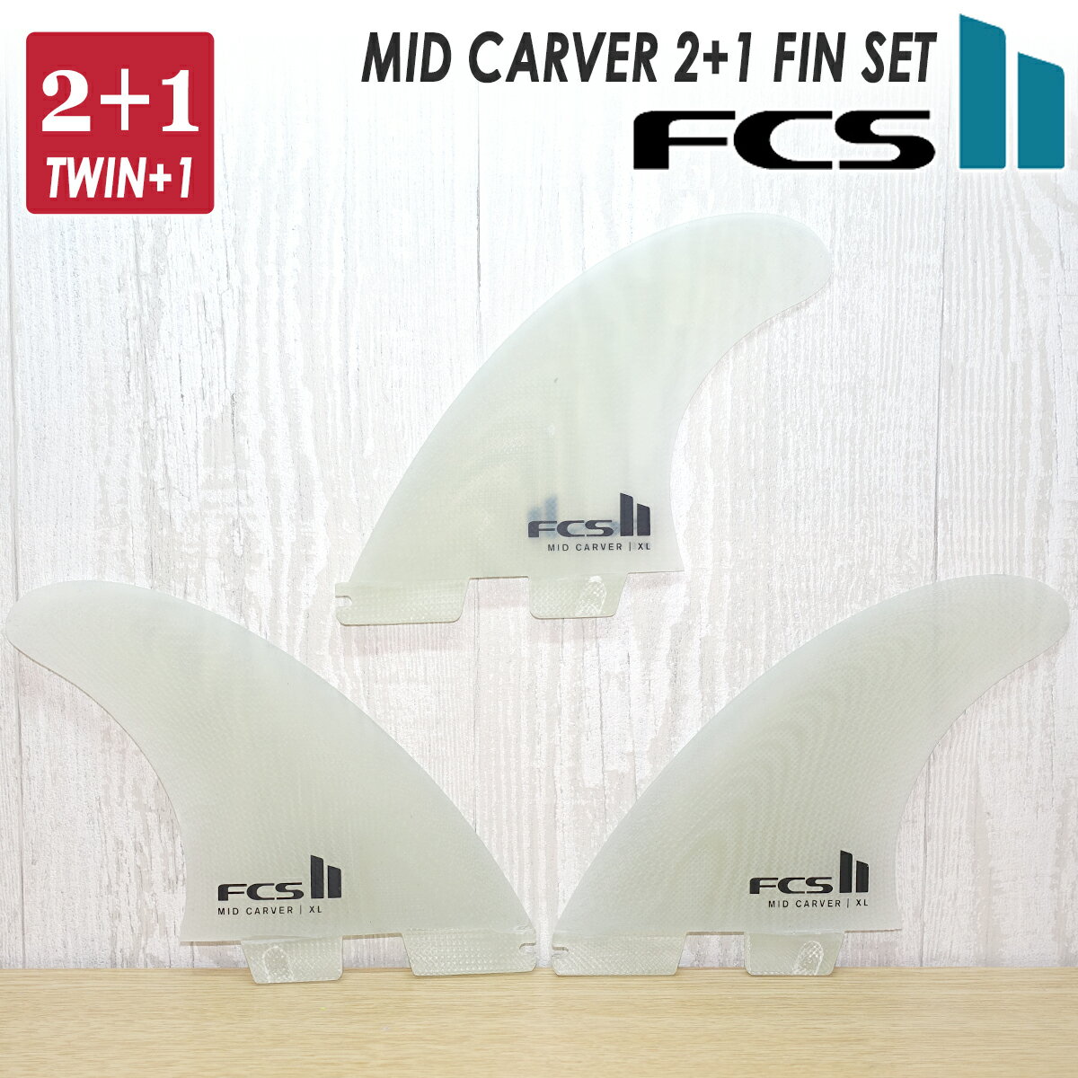 24 FCS2 tB MID CARVER 2 + 1 FIN SET PG ~bh J[o[ ptH[}XOX 2+1 3{Zbg 3tB 3fin T[tB T[t{[h {Ki