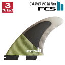 24 FCS2 tB CARVER PC J[o[ Tri Fins gCtB ptH[}XRA 3tB FCSII {Ki