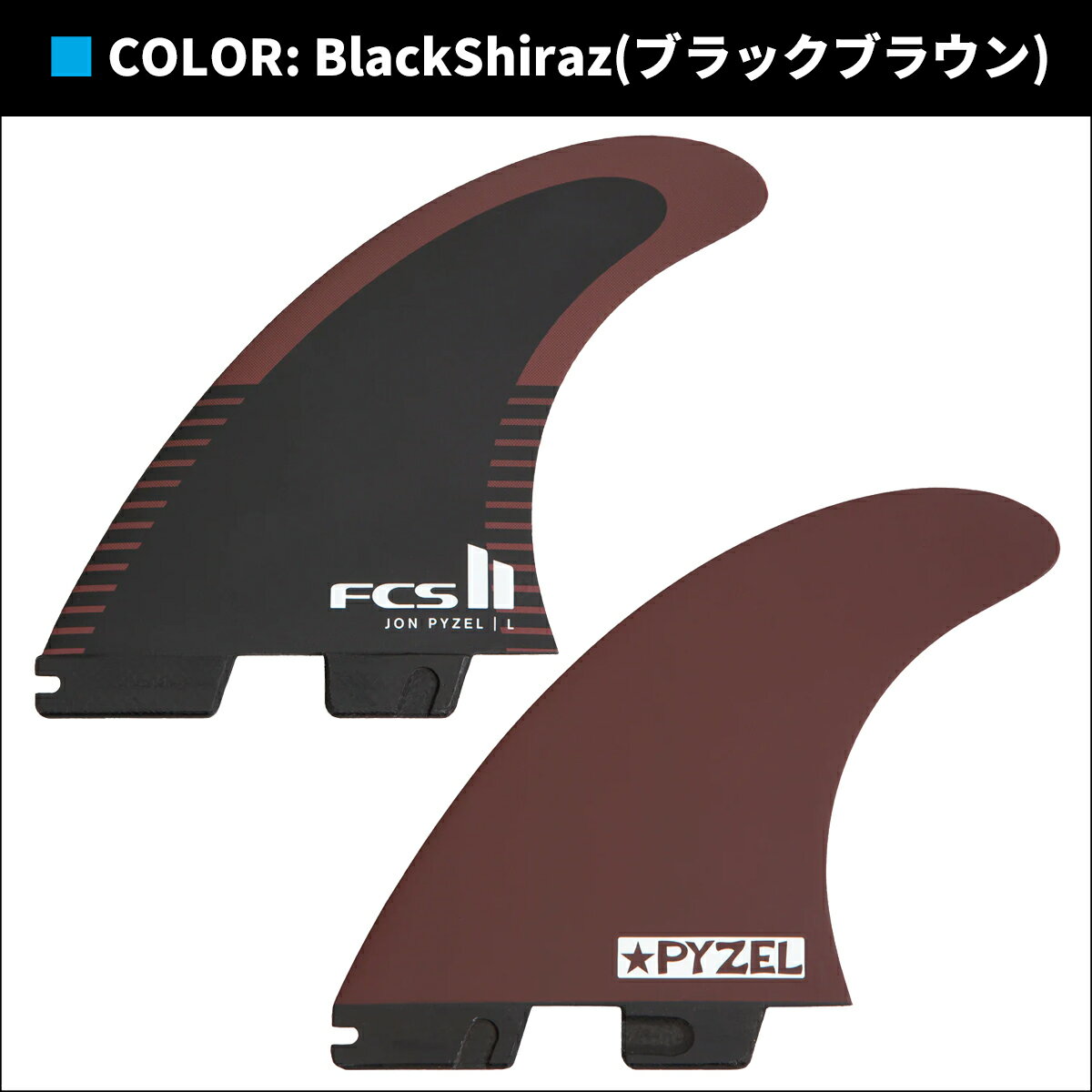 26 FCS2 �ե��� JP PYZEL PC TRI FIN SET ����󡦥ѥ����� �ȥ饤�ե��� ���饹���� �ѥե����ޥ󥹥��� 3�ե��� 3�ܥ��å� FCSII ����������