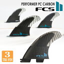 24 FCS2 フィン PERFORMER パフォーマー PC CARBON Tri Fins トライフィン パフォーマンスコアカーボン 3フィン FCSII 日本正規品