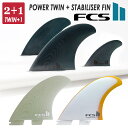 25 FCS2 フィン POWER TWIN +1 PG パワーツイン パフォーマンスグラス ツイン スタビライザー 2+1 STABILISER 3本セット ...
