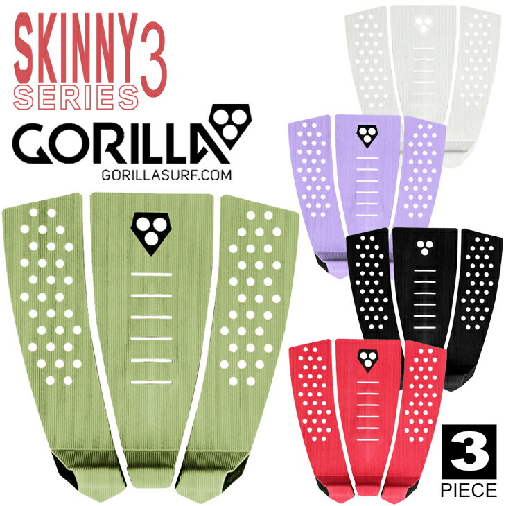 24 GORILLA GRIP ゴリラ グリップ デッキパッド SKINNY SERIES THREE TRACTION PAD スキニー シリーズ 3ピース トラクションパッド デッキパッチ サーフボード サーフィン 日本正規品