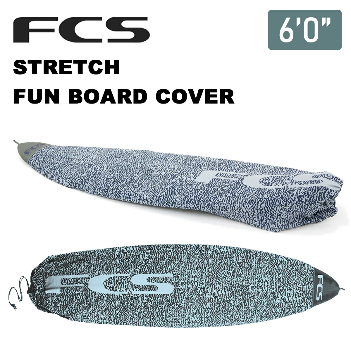 24 FCS ニットケース ボードケース STRETCH FUN BOARD COVER 6’0” ストレッチ ファンボード カバー サーフボード ケース 日本正規品 1