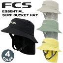 24 FCS サーフハット ESSENTIAL SURF BUCKET HAT エッセンシャルサーフバケットハット マリンハット 帽子 水陸両用 日焼け対策 アウトドア サーフィン 日本正規品