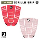 24 GORILLA GRIP ゴリラ グリップ デッキパッド THE JANE ザ ジェーン 3ピース トラクションパッド デッキパッチ サーフボード サーフ...