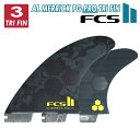 24 FCS2 フィン AM AL MERRICK PG PRO TRI FIN アルメリック トライフィン スラスター パフォーマンスグラス Thruster 3本セット 3フィン サーフボード サーフィン 日本正規品