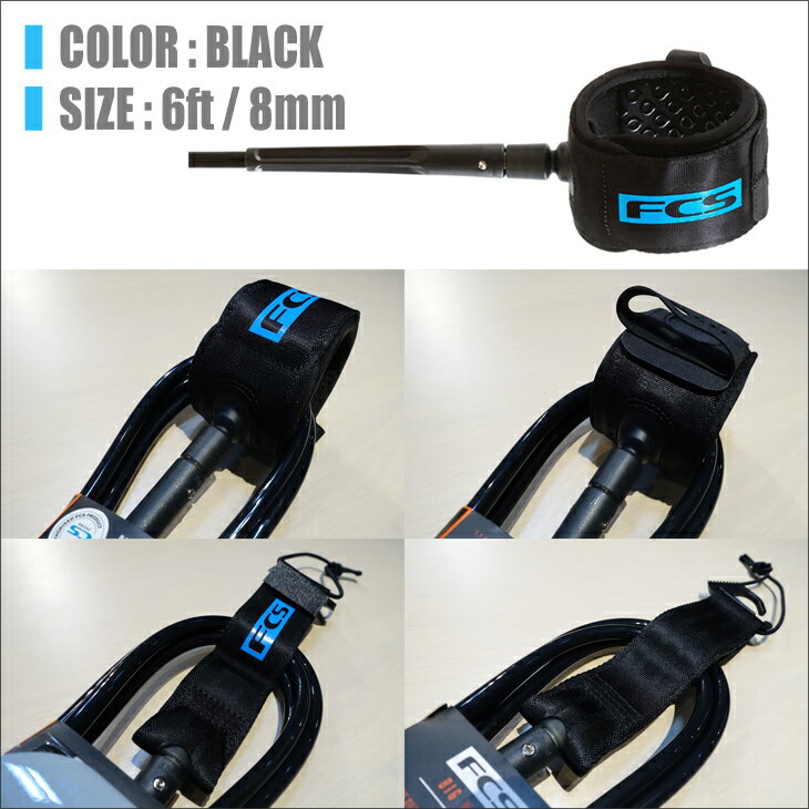 ��4/4��4/9����ȥ꡼��P10�ܡ�26 FCS �꡼���女���� PROTECT BIG WAVE �ץ��ƥ��� �ӥå��������� �ѥ������ ��å��女���� �����ե��� 6ft 6�ե����� 8mm ����������