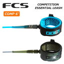 23 FCS リーシュコード コンプ COMP 6' 6ft COMPETITION ESSENTIAL LEASH パワーコード リッシュコード エッセンシャルシリーズ サーフィン グッズ 日本正規品