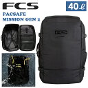 FCS X PACSAFE MISSION GEN 2 40L TRAVEL PACK 冒険好きなサーファーのための、サーフトラベルに特化した大型サイズのバックパック。 ミッション・ジェンII 40Lパックは、頻繁にトラベルに行く人のために作られました。 機内持ち込み可能なこの新しいバックパックは、常に移動する現代のノマドに最適です。 ミッション・ジェンIIは40Lの大容量、かさばりを抑えるコンプレッションストラップ、内部整理コンパートメントを備え、より多くの荷物を安心して詰め込むことができます。 【盗難防止テクノロジー】 ・ROOBAR Sport Locking System - ジッパーの中央ロックポイント。南京錠に対応し、セキュリティを強化 ・EXOMESH Slashguard - 内側にスチールメッシュを施した耐切創パネルが、バッグを切り裂く盗難からバッグを守ります ・POPNLOCKセキュリティクリップ - バッグを写真にロックするための、完全にロック可能な耐カット性のアンカーストラップ ・RFIDSAFEブロッキングポケット - RFIDsafeブロッキング素材が、不要なスキャンからパスポートやクレジットカードを保護します ■ 商品詳細 ■ ・すべてのPacsafe盗難防止テクノロジーを搭載 ・取り外し可能な23Lドライバッグ付き ・リサイクル素材を使用 ・撥水加工生地（PFCフリー） ・パンクに強いToughZip ・安全なジッパータブ ・2ウェイキャリー ・人間工学に基づいたフレーム ・機内持ち込み基準適合 ・パッド入りヒップベルト ・タックアウェイストラップ ・調節可能な胸骨ストラップ ・外部コンプレッションストラップ ・16インチノートPCに対応 ・内部コンプレッション機能 ・内部整理ポケット ・ショルダーストラップ取り付けポイント ・キー/ウォレットクリップ ・拡張可能な水筒ポケット ※クレジットカード/銀行振り込みなど、15時までに決済完了の場合は即日発送！(※15時以降の決済確認は翌日以降ご入金確認後の発送） ○デザイン等、予告なしに変更となる場合があります。ご了承ください。 ○掲載商品の色は、できる限り現品と同じになるよう努めておりますが、ご使用のパソコン環境により多少色合いが異なる場合がございます。著しい色の相違は御座いませんのでご安心ください。 ○お急ぎのお客様は、ご確認していただく事をお勧め致します。 メーカー希望小売価格はメーカーサイトに基づいて掲載しています