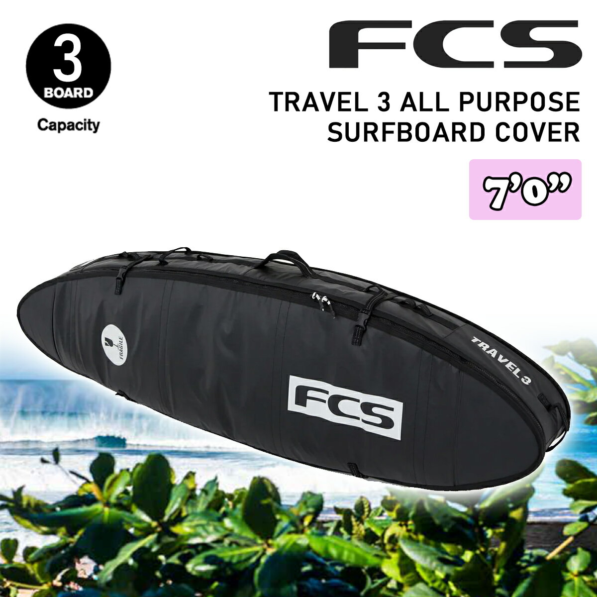 楽天市場】fcs ケース 7.0の通販 楽天市場】fcs ケース 7.0の通販