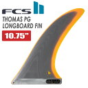 25 FCS2 ロングボード フィン THOMAS LONGBOARD FIN 10.75” トーマス・ベクソン シングルフィン パフォーマンスグラス PG 1...