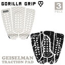 24 GORILLA GRIP ゴリラグリップ デッキパッド GEISELMAN TRACTION エリック・ガイゼルマン 3ピース トラクションパッド デッキパッチ サーフィン TEAM SERIES ERIC GEISELMAN 日本正規品