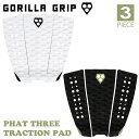 24 GORILLA GRIP SObv fbLpbh PHAT THREE TRACTION PAD 3s[X t@bg X[ gNVpbh fbLpb` T[tB {Ki