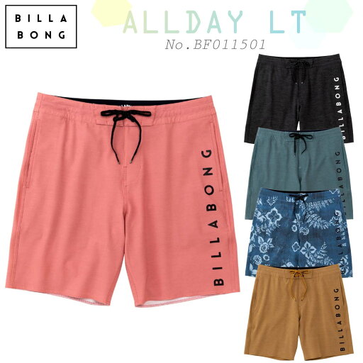 25 SS BILLABONG ビラボン ボードショーツ ALLDAY LT 水着 海パン ズボン 短パン ボトムス サーフィン マリンスポーツ アウトドア メンズ 2025年春夏 品番 BF011501 BF011-501 日本正規品 25 SS BILLABONG ビラボン ボードショーツ ALLDAY LT 水着 海パン ズボン 短パン ボトムス サーフィン マリンスポーツ アウトドア メンズ 2025年春夏 品番 BF011501 BF011-501 日本正規品