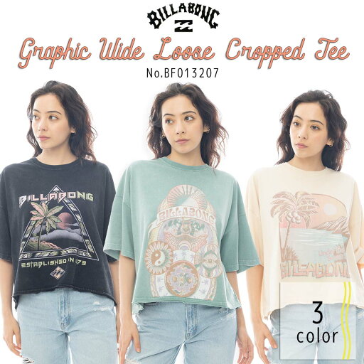25 SS BILLABONG ビラボン Tシャツ 半袖 クロップド丈 ショート 切りっぱなし サーフィン マリンスポーツ レディース GRAPHIC WIDE LOOSE CROPPED TEE 2025年春夏 品番 BF013207 日本正規品 25 SS BILLABONG ビラボン Tシャツ 半袖 クロップド丈 ショート 切りっぱなし サーフィン マリンスポーツ レディース GRAPHIC WIDE LOOSE CROPPED TEE 2025年春夏 品番 BF013207 日本正規品