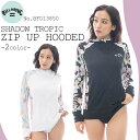 【5/9〜5/15エントリーでP10倍】25 SS BILLABONG ビラボン ラッシュガード 長袖 パーカー フード付き ジッパー サムホール UVカット ...