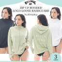 【5/9〜5/15エントリーでP10倍】25 SS BILLABONG ビラボン ラッシュガード 長袖 フード付き シッパー UVカット UPF50+ サムホー...
