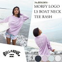 【5/9〜5/15エントリーでP10倍】25 SS BILLABONG ビラボン ラッシュガード 長袖 ロンT 水陸両用 UVカット UPF50+ サーフィン ...