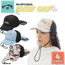 【5/9〜5/15エントリーでP10倍】25 SS BILLABONG ビラボン サーフキャップ 帽子 メッシュ リサイクルポリエステル サーフィン マリンスポ...