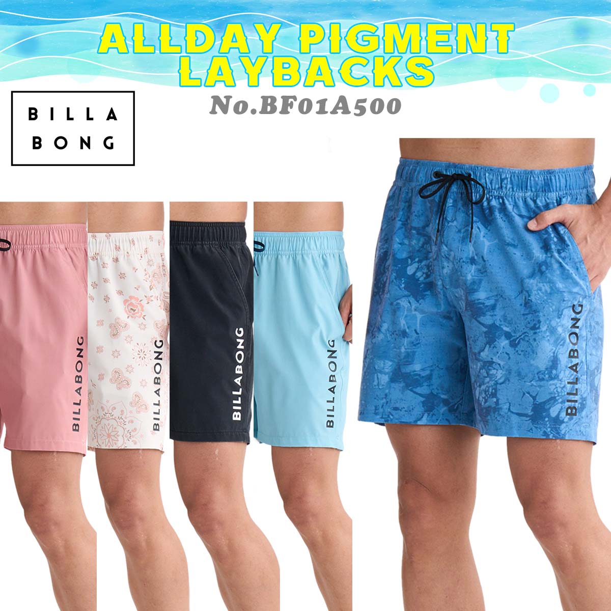 25 SS BILLABONG ビラボン ボードショーツ ALLDAY PIGMENT LAYBACKS 水着 海パン ズボン 短パン ボトムス サーフィン マリンスポーツ アウトドア メンズ 2025年春夏 品番 BF01A500 BF01A-500 日本正規品