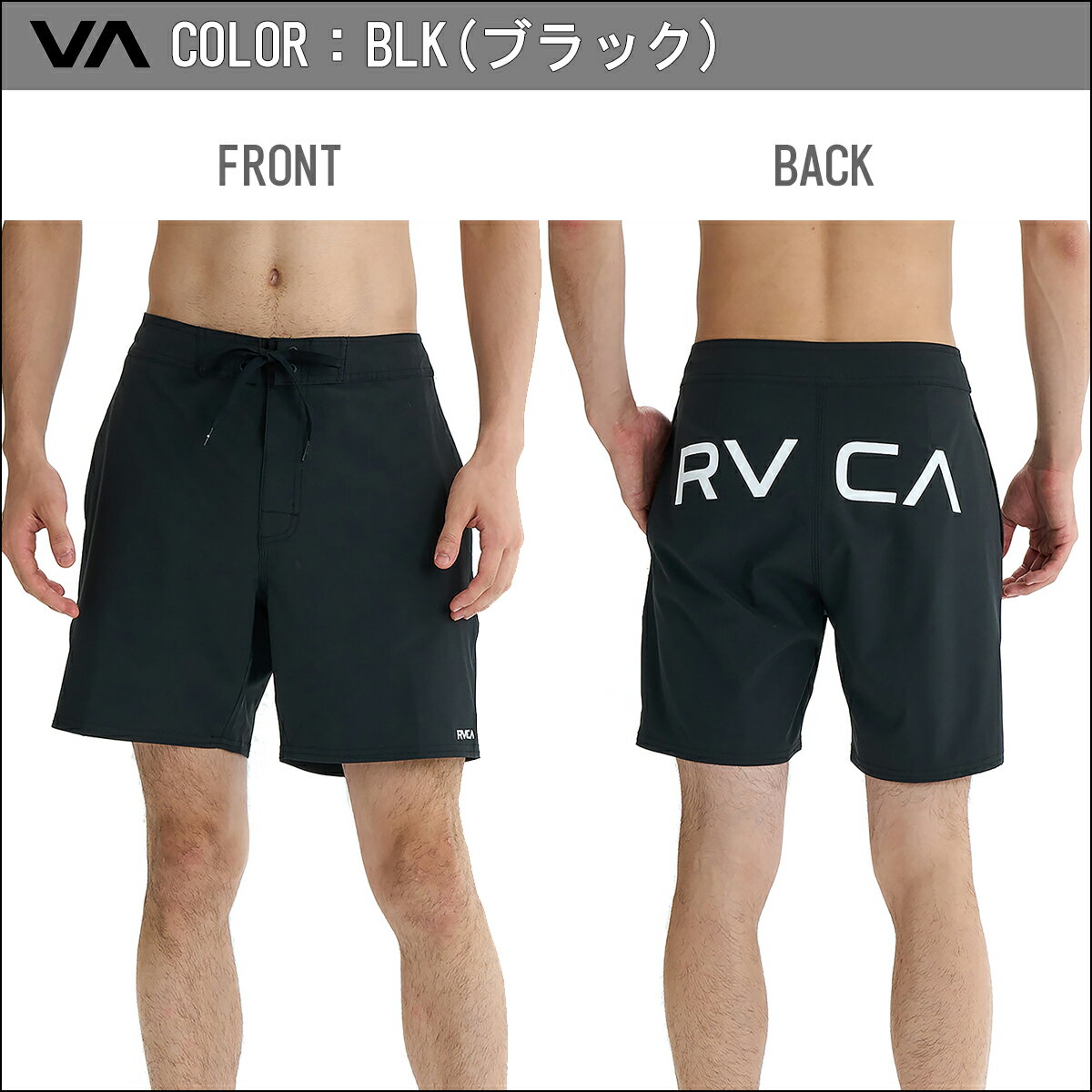 【7/19〜7/25エントリーでP10倍】25 RVCA ルーカ ボードショーツ 水着 海パン ズボン 短パン ボトムス サーフィン マリンスポーツ メンズ BACK TRUNK 2025年夏 品番 BF04A501 日本正規品