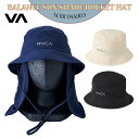 25 SS RVCA ルーカ サーフハット BALANCE SUN SHADE BUCKET HAT 帽子 バケハ マリンスポーツ サーフィン アウトドア サンシェード 垂れ UVカット メンズ 2025年春夏 BF04A903 日本正規品