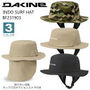 【5/9〜5/15エントリーでP10倍】25 DAKINE ダカイン サーフハット INDO SURF HAT 帽子 フローティングハット UPF50+ 調節可...