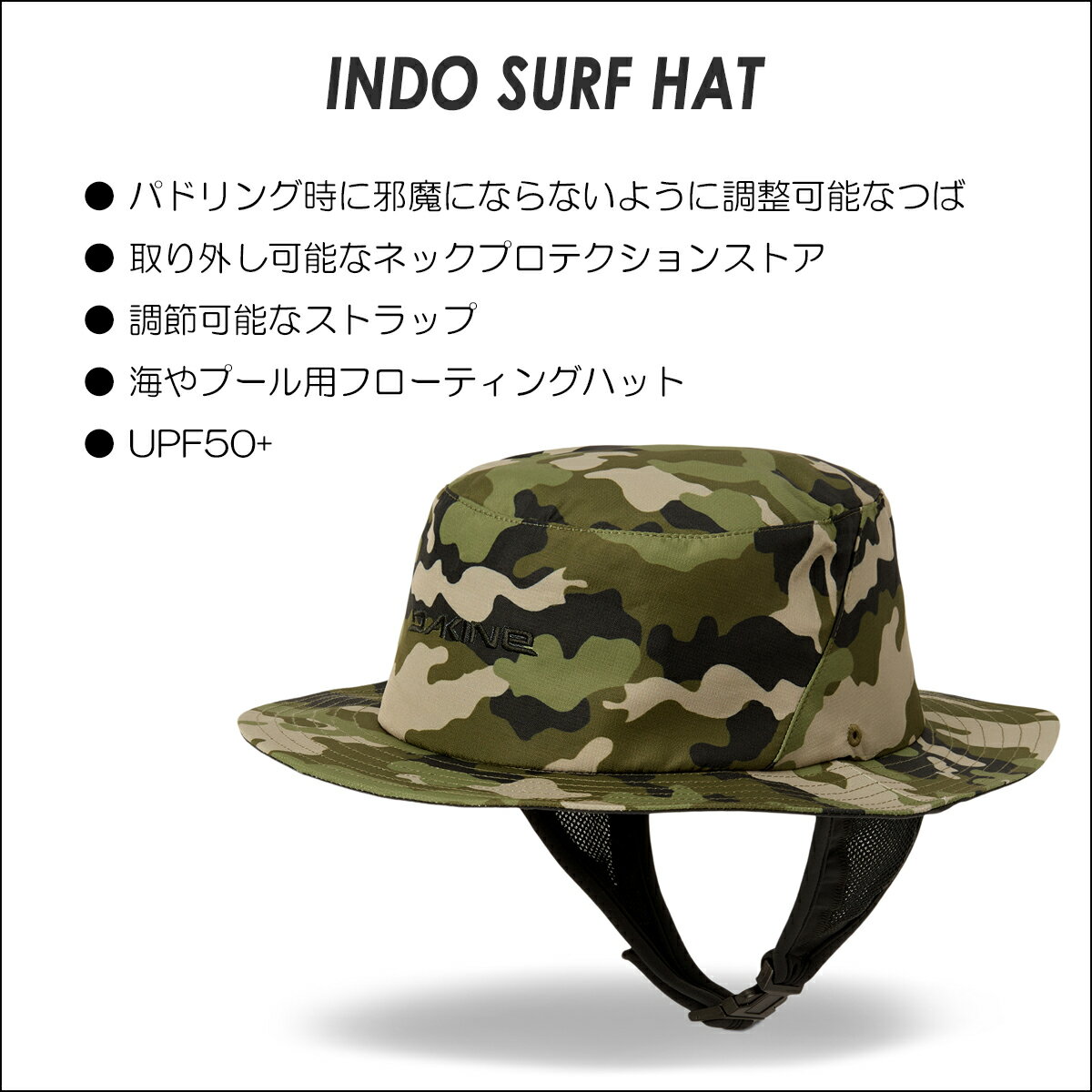 ��4/4��4/9����ȥ꡼��P10�ܡ�25 DAKINE �������� �����եϥå� INDO SURF HAT ˹�� �ե����ƥ��󥰥ϥå� UPF50+ Ĵ���ǽ �����ե��� 2025ǯ�ղ� ��� ��ǥ����� ��˥��å��� ���� BF231-903 BF231903 ����������