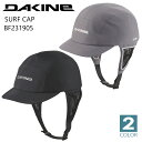 【5/9〜5/15エントリーでP10倍】25 DAKINE ダカイン サーフキャップ SURF CAP 帽子 UPF50+ 調節可能 メッシュ素材 サーフィン ...