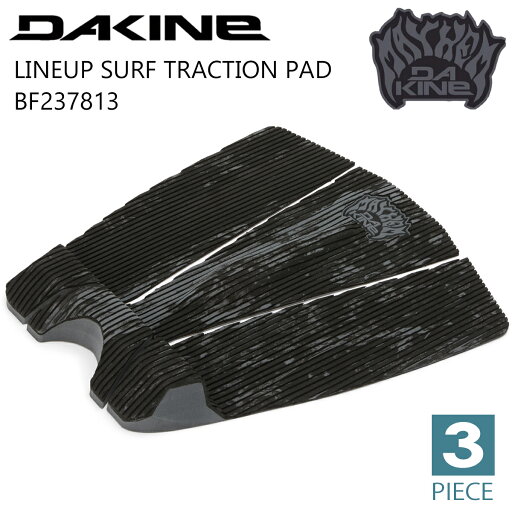 25 DAKINE ダカイン デッキパッド メイヘム マットバイオロス LINEUP SURF TRACTION PAD MAYHEM 3ピース トラクションパッド デッキパッチ 品番 BF237-813 BF237813 日本正規品 25 DAKINE ダカイン デッキパッド メイヘム マットバイオロス LINEUP SURF TRACTION PAD MAYHEM 3ピース トラクションパッド デッキパッチ 品番 BF237-813 BF237813 日本正規品