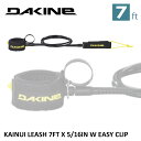 25 DAKINE ダカイン リーシュコード 7ft カイヌイ リーシュ イージークリップ 7フィート パワーコード リッシュコード サーフィン KAINUI LEASH 7FT X 5/16IN W EASY CLIP 品番 BF237-857C BF237857C 日本正規品