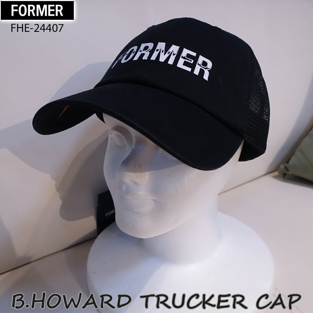 【4/14〜4/17エントリーでP10倍】24 FORMER フォーマー キャップ B.HOWARD TRUCKER CAP 帽子 シンプル ブラック 黒 ロゴ カジュアル メンズ 2024年秋冬 品番 FHE-24407 FHE24407 日本正規品