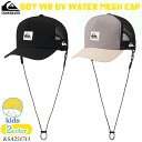 【5/9〜5/15エントリーでP10倍】3月上旬〜4月上旬出荷 予約商品 25 QUIKSILVER クイックシルバー キッズ サーフキャップ BOY WR U...