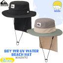 【5/9〜5/15エントリーでP10倍】25 QUIKSILVER クイックシルバー キッズ サーフハット BOY WR UV WATER BEACH HAT ...