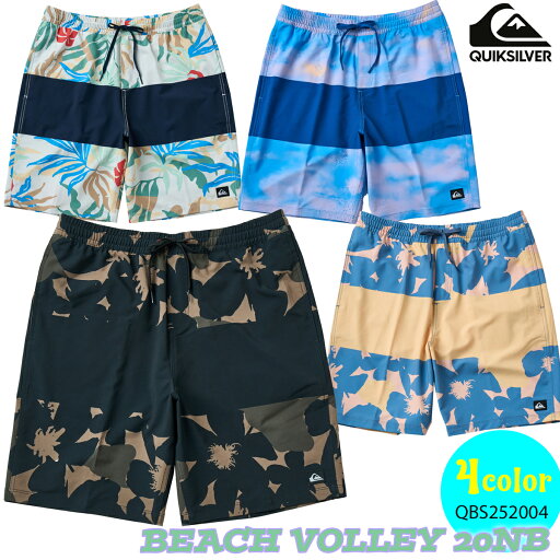 25 QUIKSILVER クイックシルバー ボードショーツ BEACH VOLLEY 20NB 水着 ボトムス ロゴ サーフィン メンズ 2025年春夏 品番 QBS252004 日本正規品 25 QUIKSILVER クイックシルバー ボードショーツ BEACH VOLLEY 20NB 水着 ボトムス ロゴ サーフィン メンズ 2025年春夏 品番 QBS252004 日本正規品