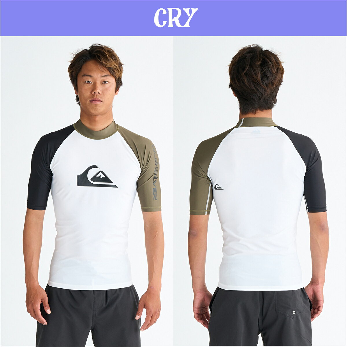 25 QUIKSILVER クイックシルバー ラッシュガード ALL TIME SR 半袖 水着 トップス ロゴ サーフィン メンズ 2025年春夏 品番 QLY251002 日本正規品