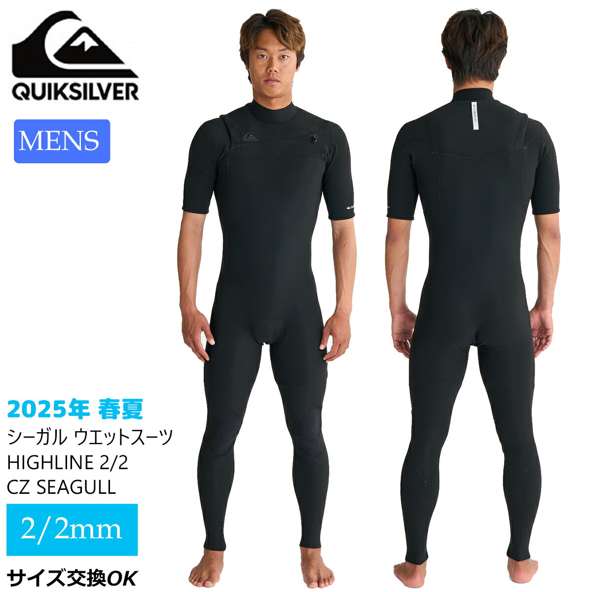 楽天市場】シーガル2mm サーフィン用ウエットスーツの通販 楽天市場】シーガル2mm サーフィン用ウエットスーツの通販