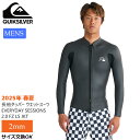 【5/9〜5/15エントリーでP10倍】25 QUIKSILVER クイックシルバー 長袖タッパー ウエットスーツ EVERYDAY SESSIONS 2.0 ...