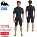 【5/9〜5/15エントリーでP10倍】25 QUIKSILVER クイックシルバー スプリング ウエットスーツ EVERYDAY SESSIONS 2/2 B...