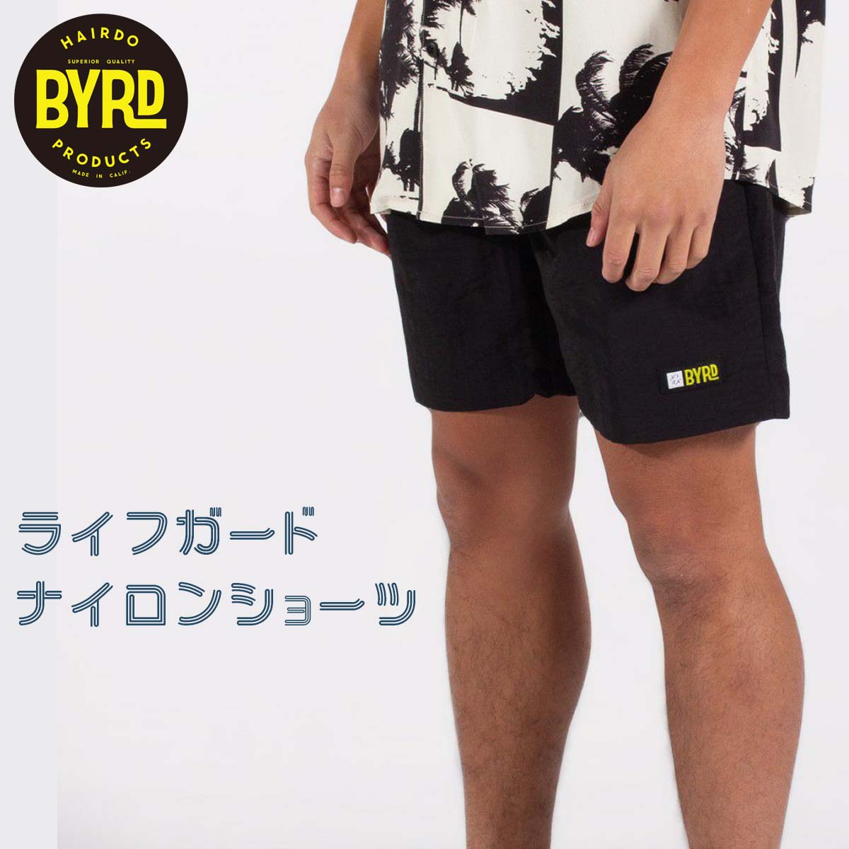 【7/4〜7/10エントリーでP10倍】BYRD x LIRA バード ライフガード ナイロンショーツ ボードショーツ 短パン 半ズボン 水着 海パン 水陸両用 トランクス サーフィン マリンスポーツ メンズ 日本正規品