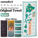 NOMADIX ノマディックス 大判バスタオル 速乾 吸水 旅行 サウナ ヨガ キャンプ 海 ビーチ サーフィン マリンスポーツ アウトドア ユニセックス The Only Towel You Need 日本正規品