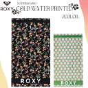 【7/4〜7/10エントリーでP10倍】25 SS ROXY ロキシー ビーチタオル COLD WATER PRINTED コットン ウォータータオル 花柄 日...
