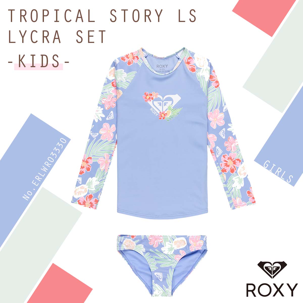 楽天オーシャン スポーツ【6/22〜6/26エントリーでP10倍】25 SS ROXY ロキシー ラッシュセット TROPICAL STORY LS LYCRA SET ラッシュガード 長袖 パンツ 子供用 アウトドア マリンスポーツ サーフィン 2025年春夏 キッズ ガール 品番 ERLWR03330 日本正規品