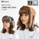 25 FW ROXY ロキシー フライトキャップ TAKE OFF HAT 帽子 ファー 2WAY 暖かい 光沢感 サーフィン マリンスポーツ レディース 2025年秋冬 品番 RHT254318 日本正規品