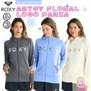 【5/9〜5/15エントリーでP10倍】25 SS ROXY ロキシー ラッシュガード ARTSY FLORAL LOGO PARKA パーカー ジップ付 UV...