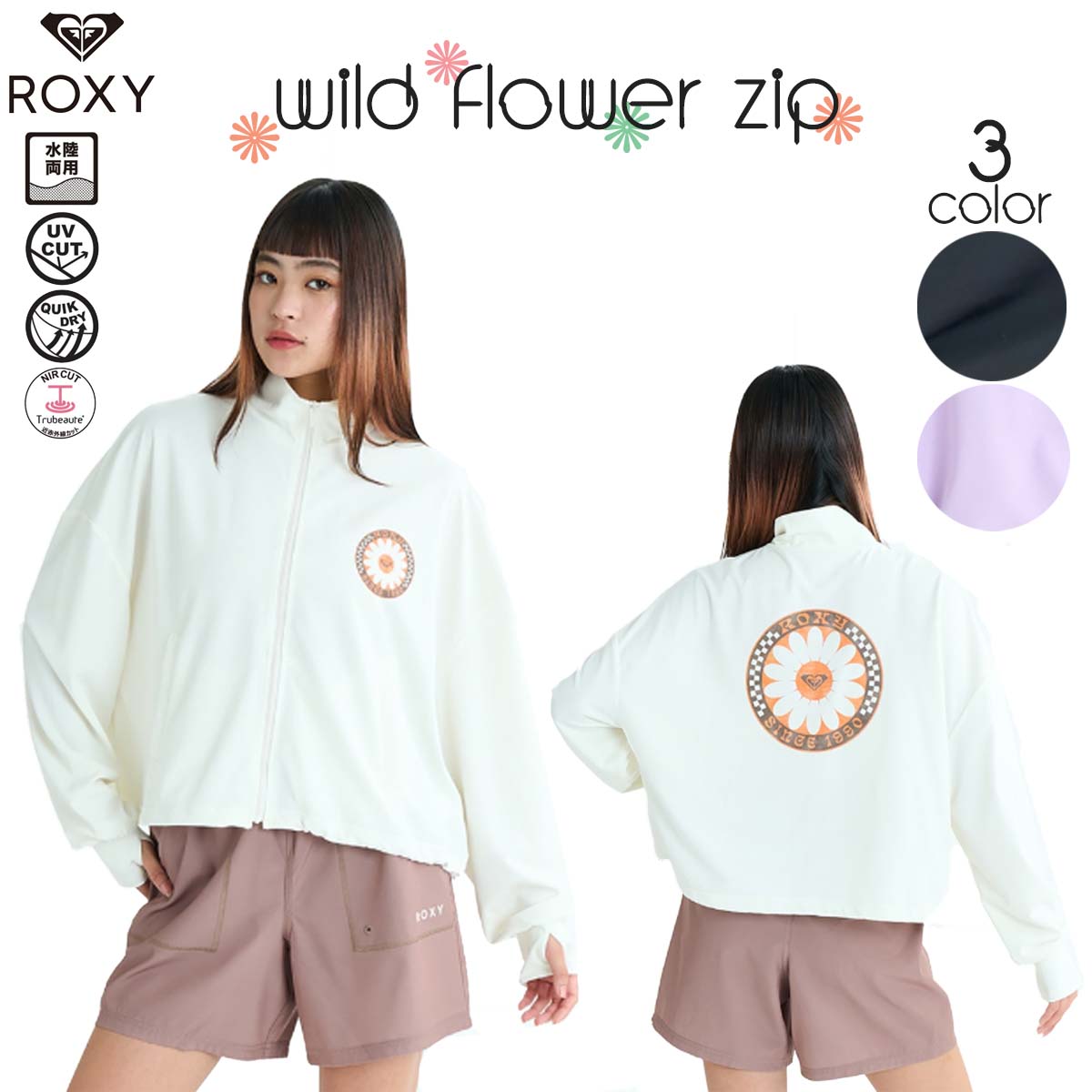 6/226/26ȥ꡼P10ܡ25 HS ROXY  󥱥å奬 Ĺµ å åѡ Φξ ...